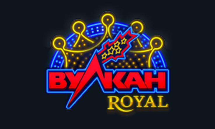 Официальный сайт казино Вулкан Royal