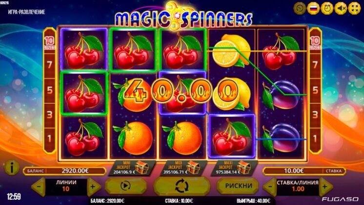 Бонусы Magic Spinners